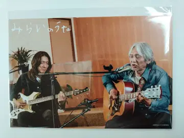 미래의 노래 엽서 2장 세트