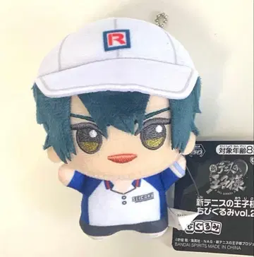 신 테니스의 왕자님 SD 인형 vol.2 에치젠 료마 봉제 인형