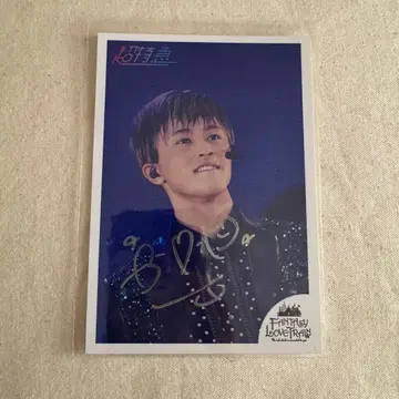 초특급 타쿠야 생사진 브로마이드 사인 직필