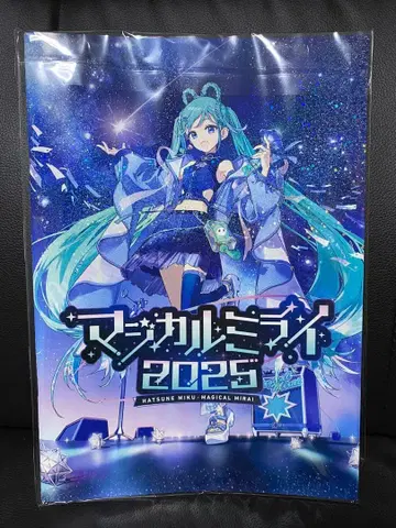 매지컬 미라이 2025 비주얼북