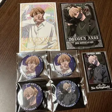 황후사 진 FavoteriA