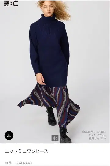 니트 미니 원피스 M 69 NAVY