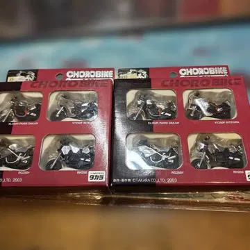 타카라 쵸로바이 도금 세트 2세트