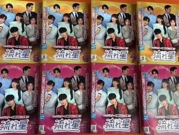 별똥별 DVD Vol. 1