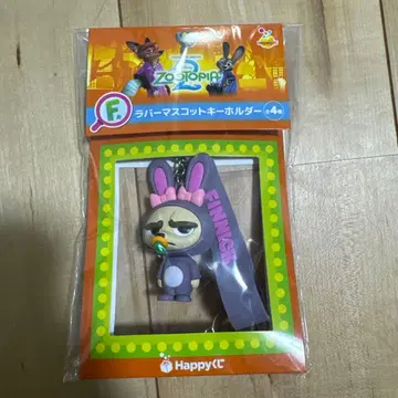 F상 러버 마스코트 키링 Happy 복권 [주토피아2] 피닉