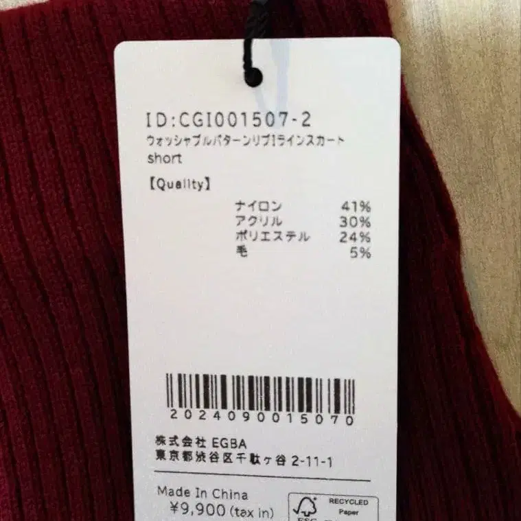 2번째 상품 이미지