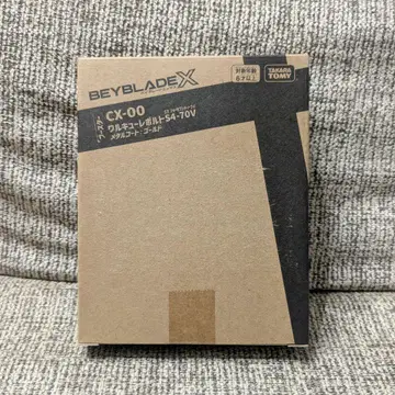 [ 새상품 완전 미개봉 ] 베이블레이드X CX00 발키리볼트S4-70V