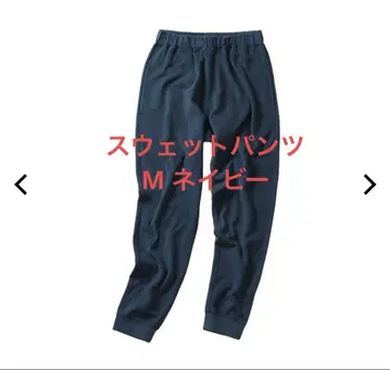 [ 새상품 ] 워크맨 메디힐 룸 스웨트 팬츠 M 네이비