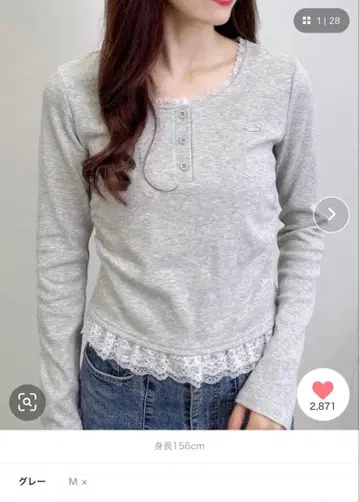 헨리넥 레이스 부착 플레이트 로고 리브 긴팔 상의