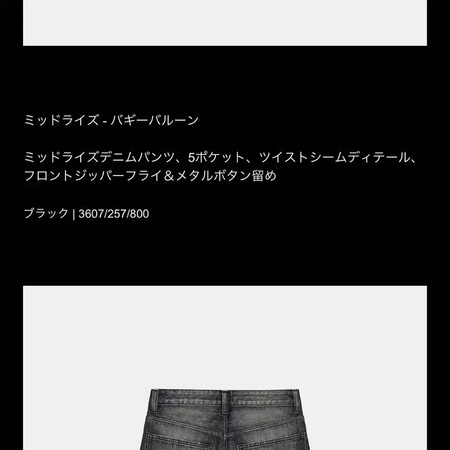 2번째 상품 이미지