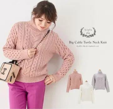 빅 케이블 터틀넥 니트 Liala x PG