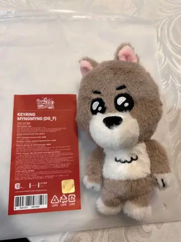 MYNGMYNG 키링 그레이 화이트