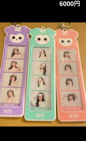 SANA MINA MOMO 키링 세트