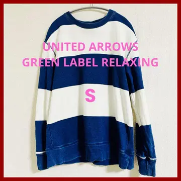 UNITED ARROWS 보더 맨투맨 트레이닝복 화이트 블루