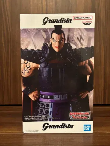 킹덤 Grandista 왕기 피규어