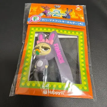 주토피아2 Happy 복권 마스코트 키링