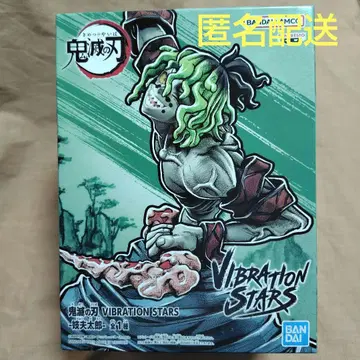 귀멸의 칼날 VIBRATION STARS 쿄타로 피규어