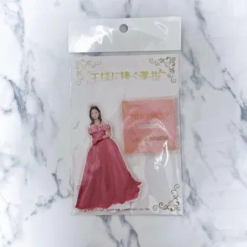 하시모토 칸나 왕에게 바치는 약지 아크릴 스탠드