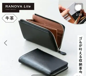 RANOVA Lite 소가죽 장지갑
