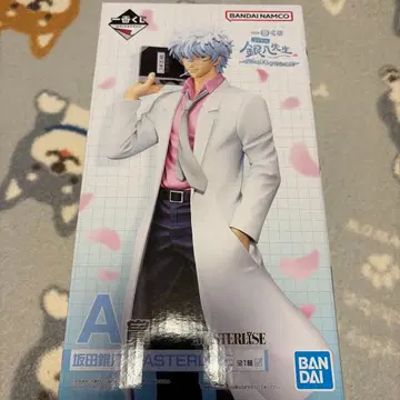 3년 Z반 제일복권 긴파치 선생님 복권 흐름의 청춘이 여기에 있다!!