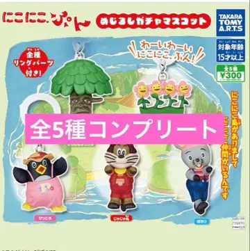 니코니코푼 메지루시 액세서리 컴플리트 자자마루 핏코로 포로리