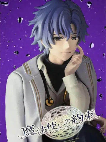 [ 마법사의 약속 ] 쵸코노세 프리미엄 피규어 '피가로'