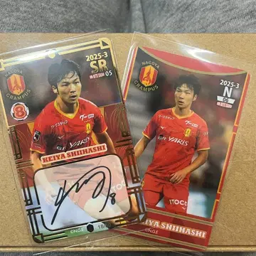 시이바시 케이야 온사이트 카드 세트