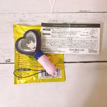 앙스타 스타포니 미니 펜라이트 참 컬렉션 사쿠마 리츠