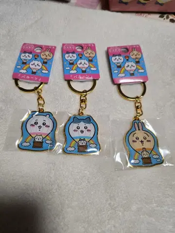 사가 치이카와(먼작귀) 지역 한정 키링 3개 세트