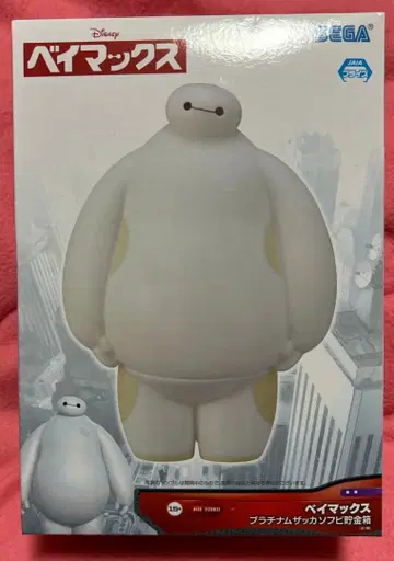 베이맥스 플래티넘 잡화 소프트 비닐 저금통