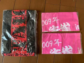 사오토메 타이치 타월 & 극단 스자쿠 수건 2장