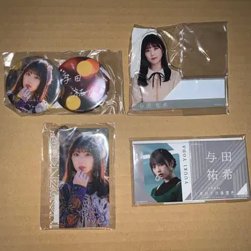 노기자카46 요다 유키 굿즈