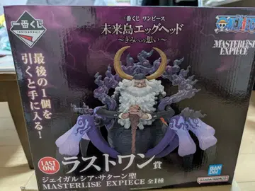 원피스 제일복권 새턴 성