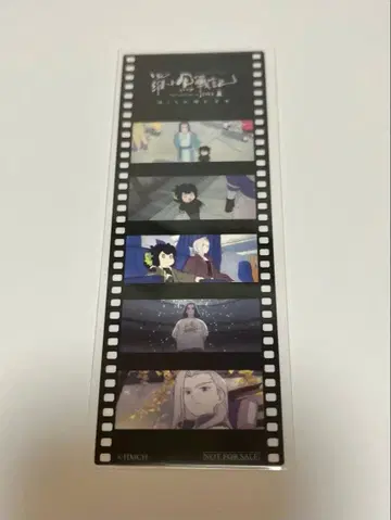 라오헤이 전기 2 제6주차 방문자 혜택