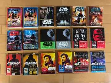 [ 초판 ] 스타 워즈 외전 ( 정사 캐넌 ) 소설 18권 세트