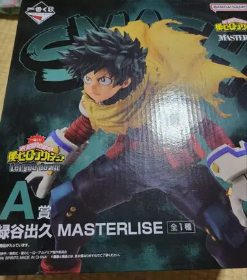 제일복권 히로아카