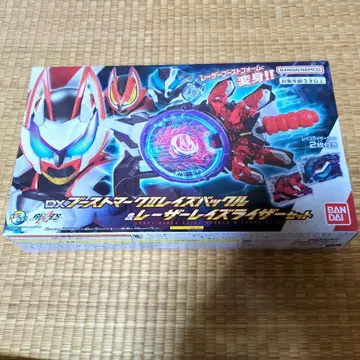 DX 부스트 마크 II 레이즈 버클 & 레이저 레이즈 라이저 세트