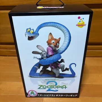 주토피아2 해피 복권 A상 포스터 피규어