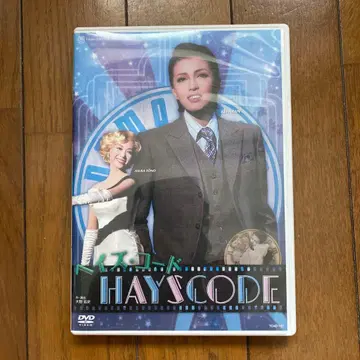 다카라즈카 가극단 성조 헤이즈 코드 HAYSCODE DVD