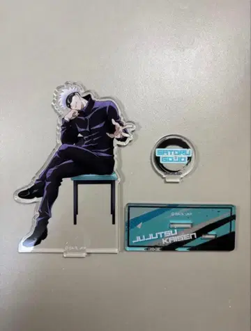 고죠 사토루 아크릴 스탠드