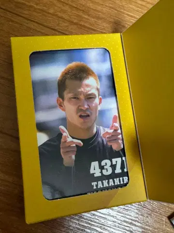 보트 레이서 초콜릿 스미노에 그랑프리 니시야마 타카히로