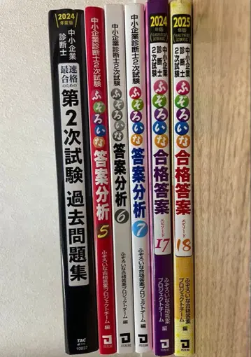 불균형한 합격 답안 답안 분석 세트 (2018-2025년분)