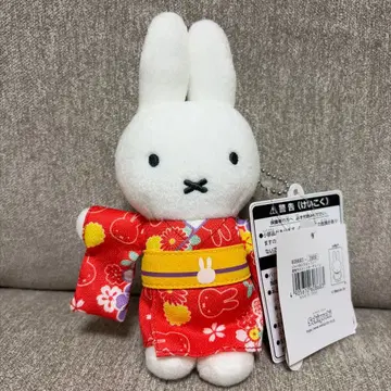 미피 기모노 봉제 인형 키링 약 15cm