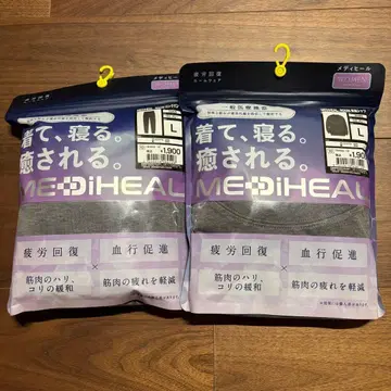 [ 그레이 L ] 워크맨 메디힐 긴팔 셔츠 롱 팬츠 여성용