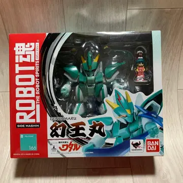 반다이 ROBOT혼 환왕환