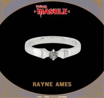 매쉬루 반지 레인 에임즈 사이즈 9호