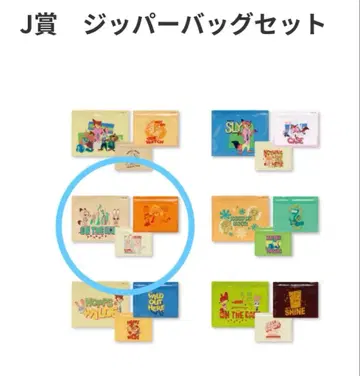 주토피아2 happy 복권 G상 J상 지퍼 백 아크릴 스탠드 2점