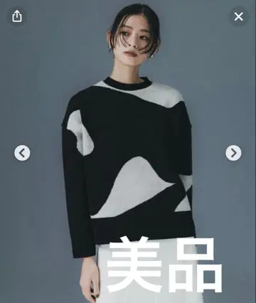 UNITED TOKYO 아트 스펠 자카드 니트