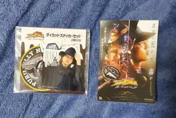 가면라이더 브이람 라키아 아마르가 루트스토맥 스티커