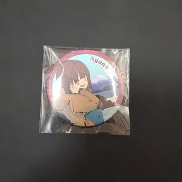 유루캠 유루캠전 10주년 기념전 토키 아야노 캔뱃지